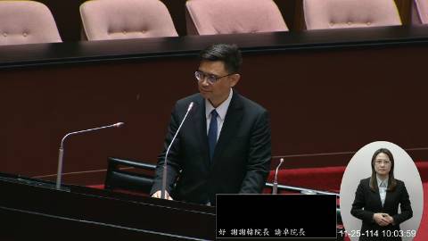 2025-11-25 09:00 第11屆 第4會期 主辦單位：院會 賴瑞隆委員質詢封面