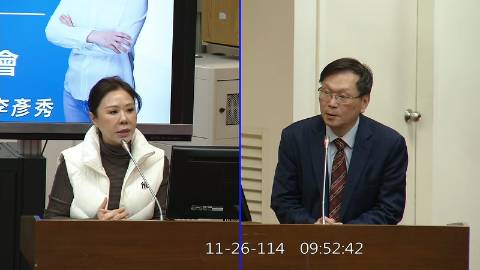 2025-11-26 09:00 第11屆 第4會期 主辦單位：財政委員會 李彥秀委員質詢封面