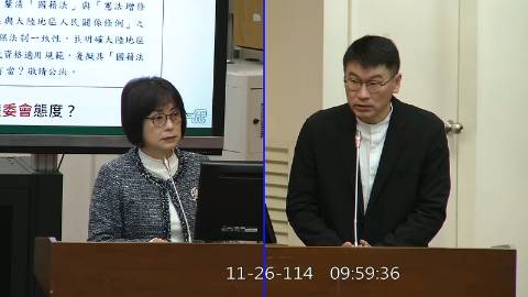 2025-11-26 09:00 第11屆 第4會期 主辦單位:財政委員會 林月琴委員質詢封面