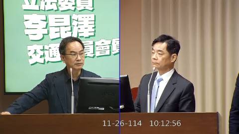 2025-11-26 09:00 第11屆 第4會期 主辦單位：交通委員會 李昆澤委員質詢封面