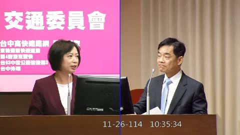 2025-11-26 09:00 第11屆 第4會期 主辦單位：交通委員會 何欣純委員質詢封面