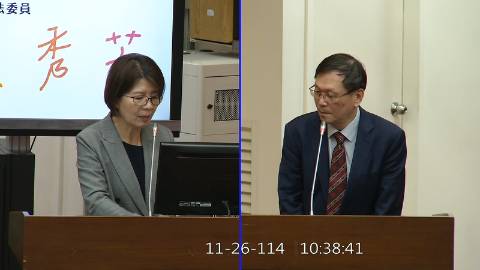 2025-11-26 09:00 第11屆 第4會期 主辦單位：財政委員會 黃秀芳委員質詢封面