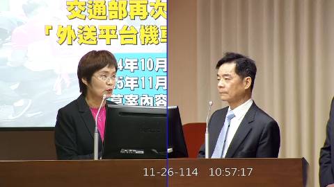 2025-11-26 09:00 第11屆 第4會期 主辦單位：交通委員會 陳素月委員質詢封面