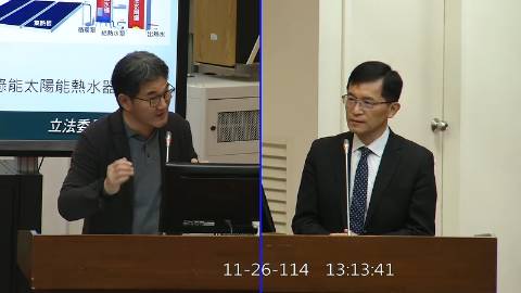 2025-11-26 09:00 第11屆 第4會期 主辦單位：財政委員會 劉建國委員質詢封面