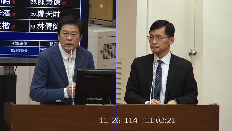 2025-11-26 09:00 第11屆 第4會期 主辦單位：財政委員會 羅明才委員質詢封面