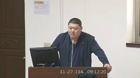 2025-11-27 09:00 第11屆 第4會期 主辦單位：經濟委員會 游顥委員質詢封面