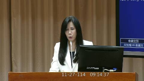 2025-11-27 09:00 第11屆 第4會期 主辦單位：教育及文化委員會 萬美玲委員質詢封面