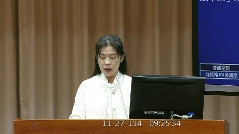 2025-11-27 09:00 第11屆 第4會期 主辦單位：教育及文化委員會 陳秀寳委員質詢封面