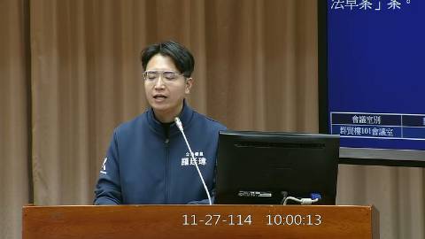 2025-11-27 09:00 第11屆 第4會期 主辦單位：教育及文化委員會 羅廷瑋委員質詢封面