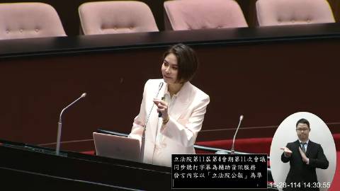 2025-11-28 09:00 第11屆 第4會期 主辦單位：院會 陳菁徽委員質詢封面