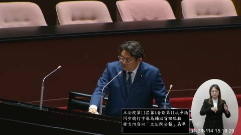 2025-11-28 09:00 第11屆 第4會期 主辦單位：院會 黃建賓委員質詢封面