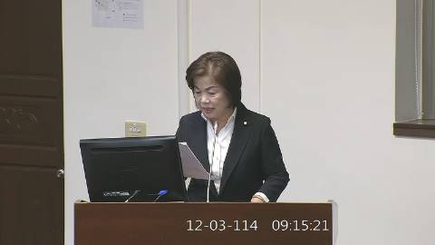 2025-12-03 09:00 第11屆 第4會期 主辦單位:經濟委員會 楊瓊瓔委員質詢封面