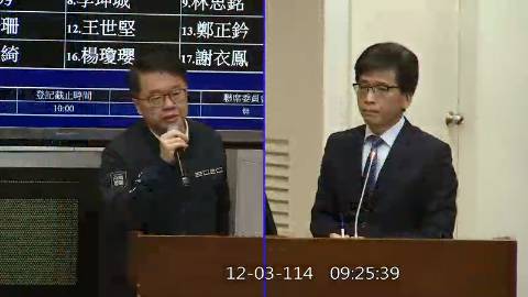 2025-12-03 09:00 第11屆 第4會期 主辦單位：財政委員會 吳秉叡委員質詢封面