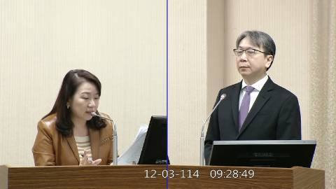 2025-12-03 09:00 第11屆 第4會期 主辦單位：外交及國防委員會 羅美玲委員質詢封面