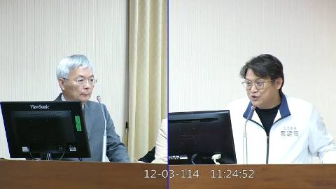 2025-12-03 09:00 第11屆 第4會期 主辦單位：內政委員會 黃建賓委員質詢封面