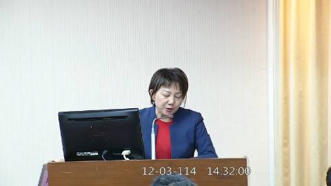 2025-12-03 14:00 第11屆 第4會期 主辦單位：內政委員會 范雲委員質詢封面