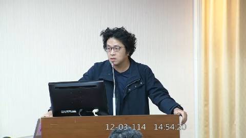 2025-12-03 14:00 第11屆 第4會期 主辦單位：內政委員會 沈伯洋委員質詢封面