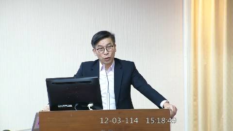 2025-12-03 14:00 第11屆 第4會期 主辦單位:內政委員會 鍾佳濱委員質詢封面