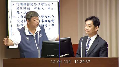2025-12-04 09:00 第11屆 第4會期 主辦單位：交通委員會 陳雪生委員質詢封面
