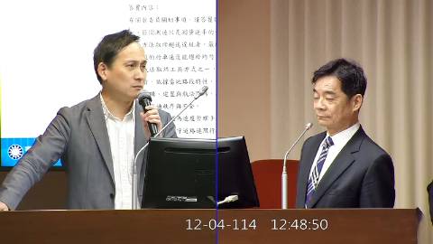 2025-12-04 09:00 第11屆 第4會期 主辦單位：交通委員會 葉元之委員質詢封面