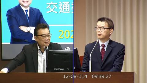 2025-12-08 09:00 第11屆 第4會期 主辦單位：交通委員會 林國成委員質詢封面