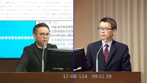 2025-12-08 09:00 第11屆 第4會期 主辦單位:交通委員會 黃健豪委員質詢封面