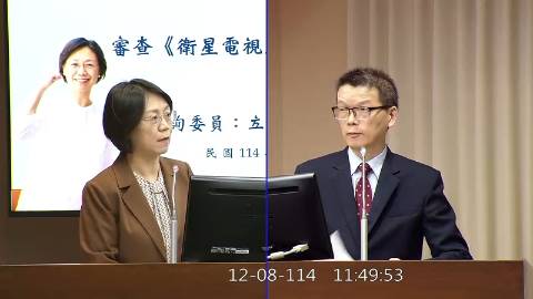 2025-12-08 09:00 第11屆 第4會期 主辦單位:交通委員會 翁曉玲委員質詢封面