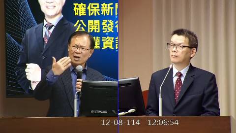 2025-12-08 09:00 第11屆 第4會期 主辦單位:交通委員會 張啓楷委員質詢封面