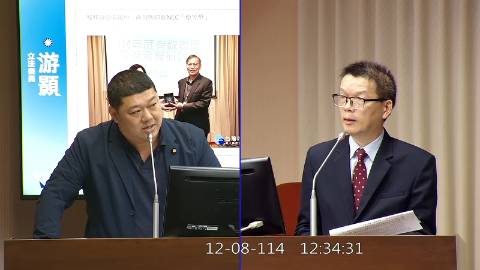 2025-12-08 09:00 第11屆 第4會期 主辦單位:交通委員會 游顥委員質詢封面