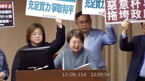 2025-12-09 12:00 第11屆 第4會期 主辦單位:程序委員會 范雲委員質詢封面