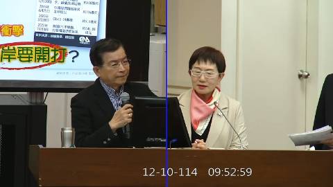 2025-12-10 09:00 第11屆 第4會期 主辦單位：財政委員會 賴士葆委員質詢封面
