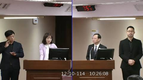 2025-12-10 09:00 第11屆 第4會期 主辦單位：社會福利及衛生環境委員會 林淑芬委員質詢封面