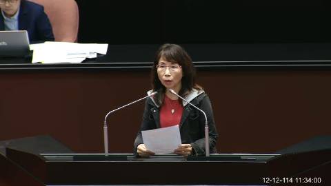 2025-12-12 09:00 第11屆 第4會期 主辦單位:院會 陳昭姿委員質詢封面
