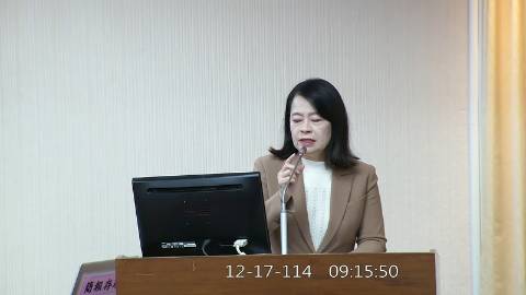 2025-12-17 09:00 第11屆 第4會期 主辦單位：內政委員會 許宇甄委員質詢封面