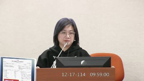 2025-12-17 09:00 第11屆 第4會期 主辦單位：司法及法制委員會 陳培瑜委員質詢封面
