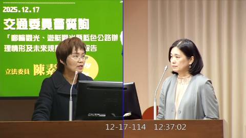 2025-12-17 09:00 第11屆 第4會期 主辦單位：交通委員會 陳素月委員質詢封面