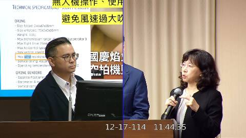 2025-12-17 09:00 第11屆 第4會期 主辦單位：交通委員會 黃健豪委員質詢封面