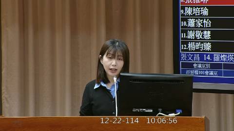 2025-12-22 09:00 第11屆 第4會期 主辦單位：教育及文化委員會 張雅琳委員質詢封面