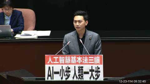 2025-12-23 09:00 第11屆 第4會期 主辦單位：院會 廖偉翔委員質詢封面