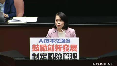 2025-12-23 09:00 第11屆 第4會期 主辦單位：院會 許宇甄委員質詢封面