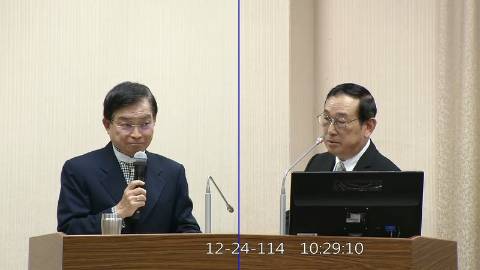 2025-12-24 09:00 第11屆 第4會期 主辦單位：外交及國防委員會 賴士葆委員質詢封面