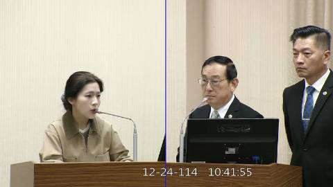 2025-12-24 09:00 第11屆 第4會期 主辦單位：外交及國防委員會 徐巧芯委員質詢封面
