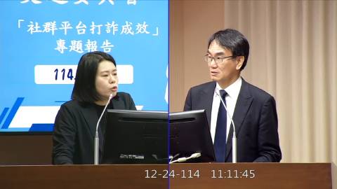 2025-12-24 09:00 第11屆 第4會期 主辦單位：交通委員會 邱若華委員質詢封面