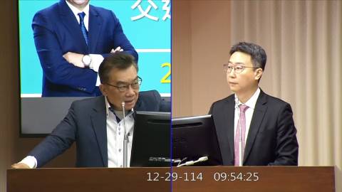 2025-12-29 09:00 第11屆 第4會期 主辦單位：交通委員會 林國成委員質詢封面