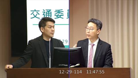 2025-12-29 09:00 第11屆 第4會期 主辦單位：交通委員會 李柏毅委員質詢封面