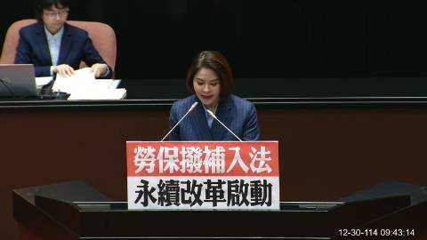 2025-12-30 09:00 第11屆 第4會期 主辦單位：院會 陳菁徽委員質詢封面