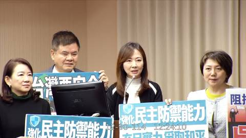 2025-12-30 12:00 第11屆 第4會期 主辦單位：程序委員會 郭昱晴委員質詢封面