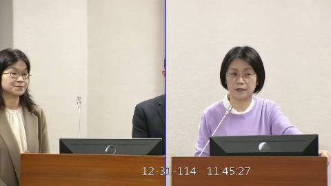 2025-12-31 09:00 第11屆 第4會期 主辦單位：司法及法制委員會 翁曉玲委員質詢封面