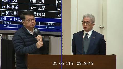 2026-01-05 09:00 第11屆 第4會期 主辦單位：財政委員會 吳秉叡委員質詢封面