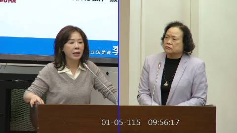 2026-01-05 09:00 第11屆 第4會期 主辦單位：財政委員會 李彥秀委員質詢封面